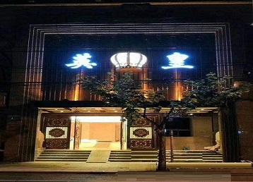 靖宇哪个KTV出台陪酒服务好-英皇国际KTV消费服务点评