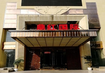 靖宇商务KTV真空哪家最开放-鼎红国际KTV消费价格玩乐点评
