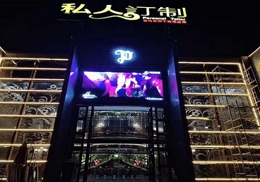 靖宇中低档荤素KTV真空会所体验-私人定制KTV消费荤素点评