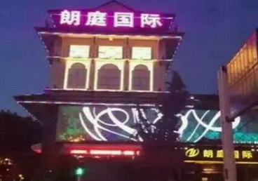 靖宇最好高档KTV佳丽陪酒质量好-朗廷国际KTV美女多消费体验