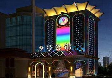 靖宇好玩开放荤素KTV推荐-九号公馆KTV消费价格口碑点评